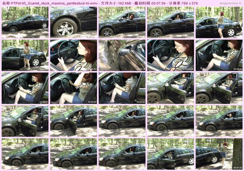 ptpst-95_Scarlet_stuck_maxima_gentlestuck